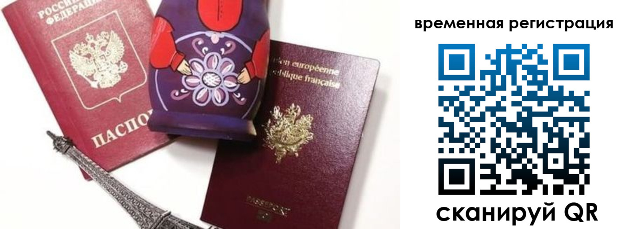 регистрация для дет. сада в Дзержинском
