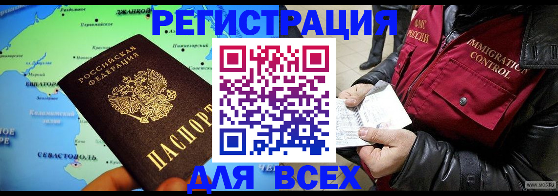 регистрация для дет. сада в Дзержинском